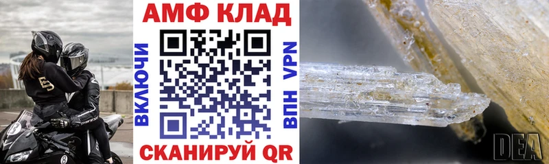 Амфетамин Розовый  kraken ССЫЛКА  Зерноград 
