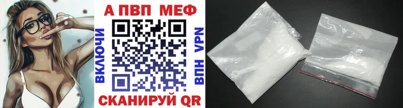 хочу   Зерноград  Alfa_PVP мука 