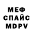 Alfa_PVP крисы CK Dasani Cruz