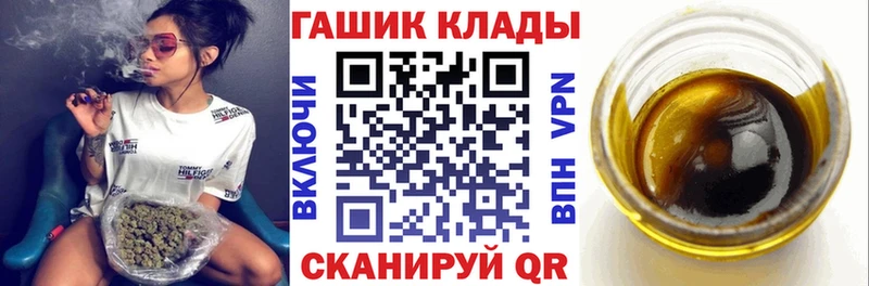 где можно купить наркотик  гидра онион  Гашиш хэш  Зерноград 