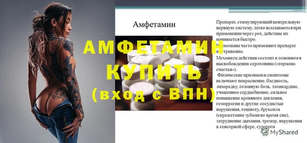 соль курить ск Волоколамск