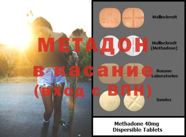 дистиллят марихуана Володарск