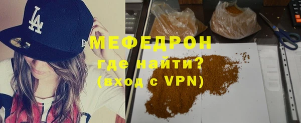амфетамин Верхний Тагил
