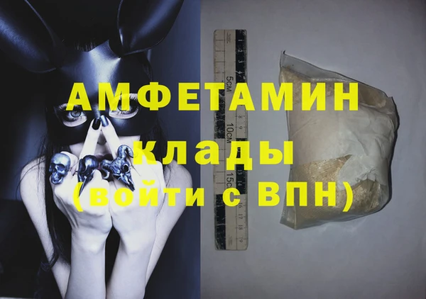амфетамин Верхний Тагил