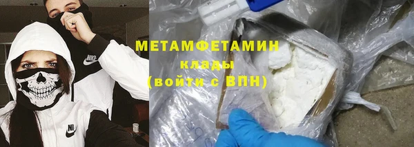 соль курить ск Волоколамск