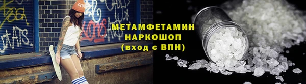 соль курить ск Волоколамск