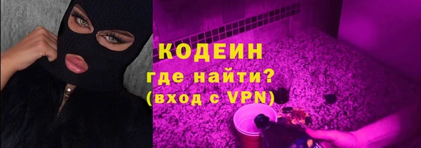 соль курить ск Волоколамск