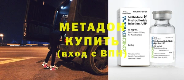 прущие крисы Волосово