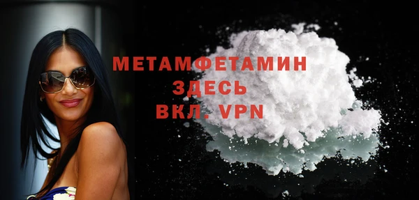 амфетамин Верхний Тагил