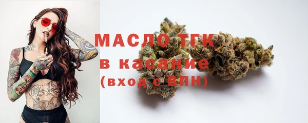 прущие крисы Волосово