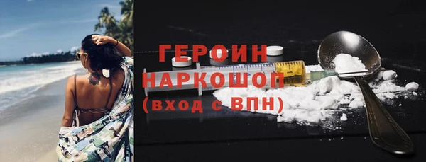 амфетамин Верхний Тагил