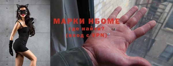 прущие крисы Волосово