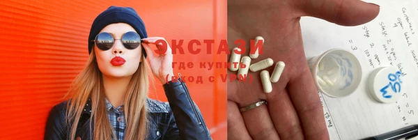 ГАЛЛЮЦИНОГЕННЫЕ ГРИБЫ Бронницы