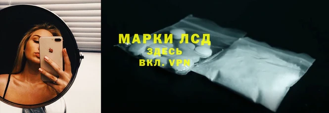 прущие крисы Волосово