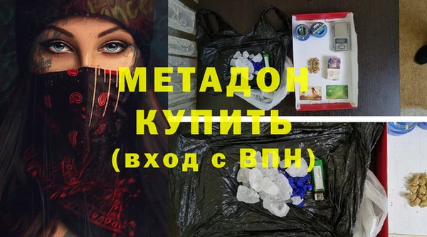 дистиллят марихуана Володарск