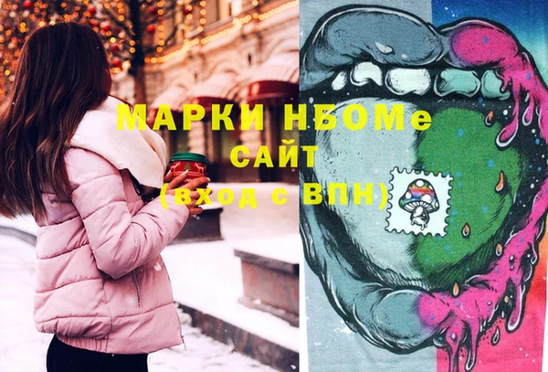 амфетамин Верхний Тагил