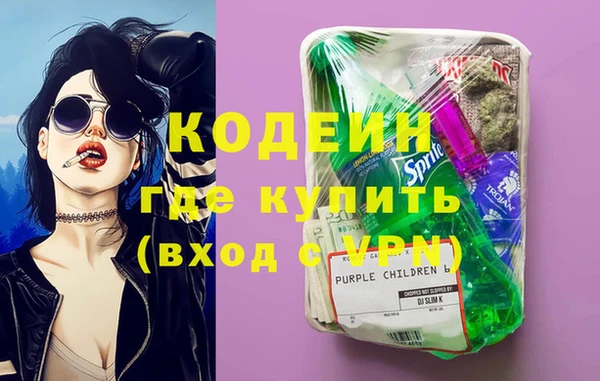 прущие крисы Волосово