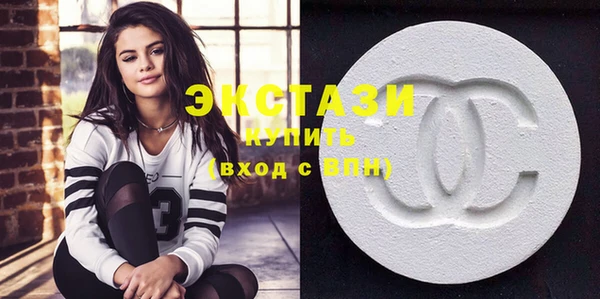 соль курить ск Волоколамск
