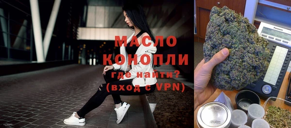 каннабис Болхов