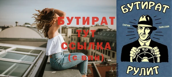 дистиллят марихуана Володарск