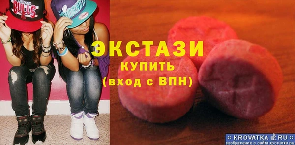 соль курить ск Волоколамск