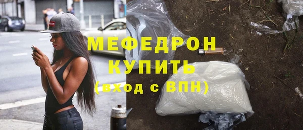 амфетамин Верхний Тагил