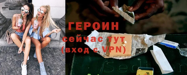 кокаин колумбия Бородино