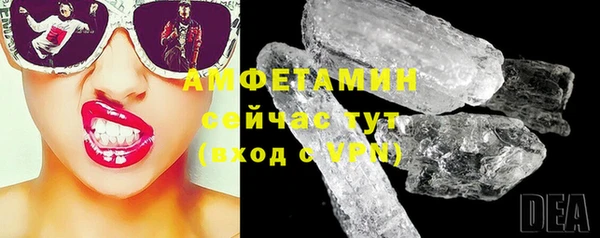 мяу мяу кристалл Бугульма