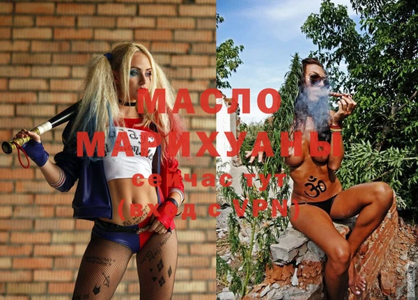 дистиллят марихуана Володарск