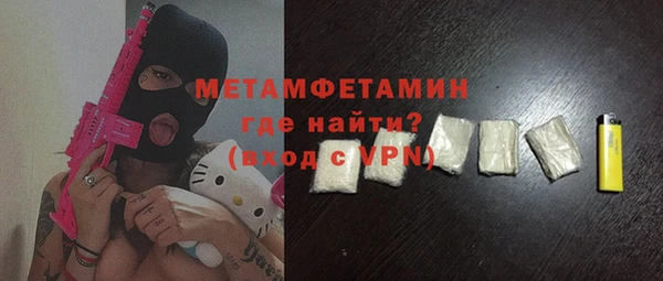 прущие крисы Волосово