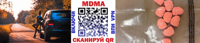 MDMA молли  Зерноград 