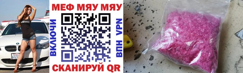 кракен tor  Зерноград  Меф мука 