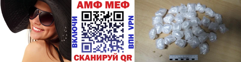МЕТАМФЕТАМИН Methamphetamine  Зерноград 
