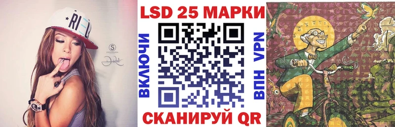 хочу наркоту  Зерноград  Марки 25I-NBOMe 1,8мг 