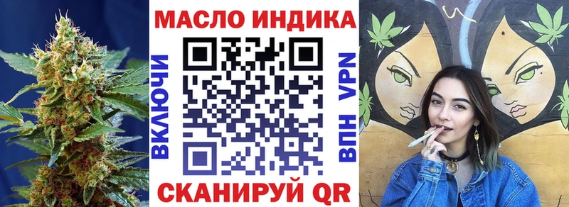 сколько стоит  Зерноград  ТГК вейп с тгк 