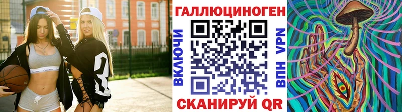 цена   Зерноград  Псилоцибиновые грибы мицелий 