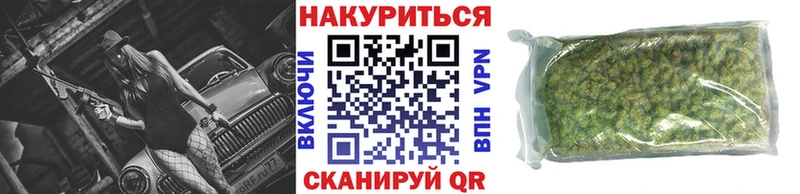 гидра   Зерноград  Шишки марихуана AK-47 